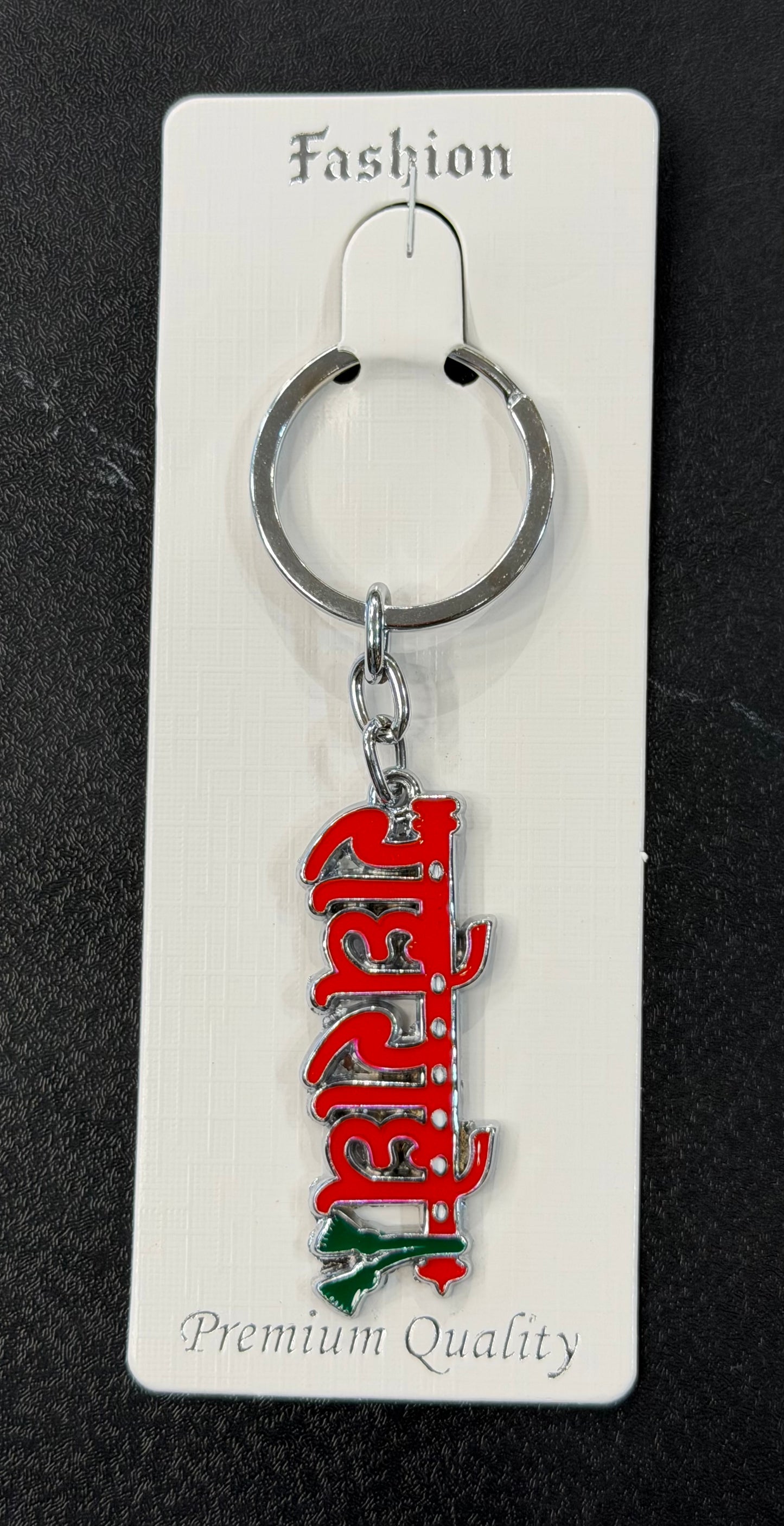 Krishna Keychains